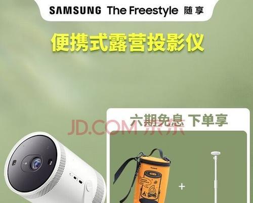投影仪角度调整困难怎么办？