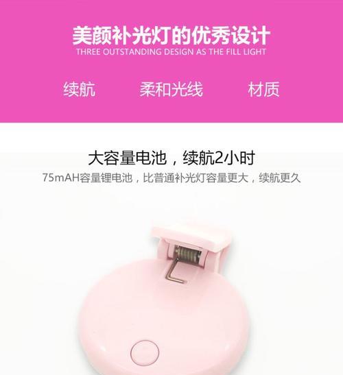 手机自带补光功能如何关闭？关闭补光有哪些好处？