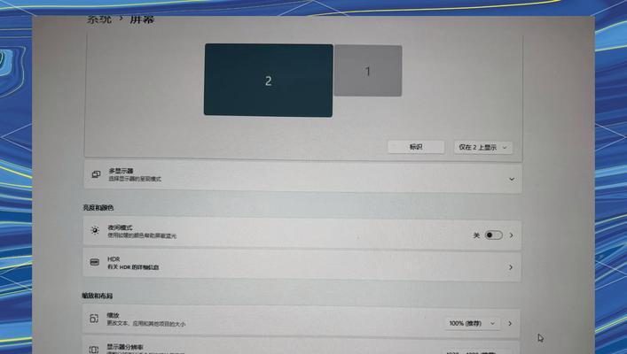 电脑显示器出现问题怎么检查？有哪些方法？