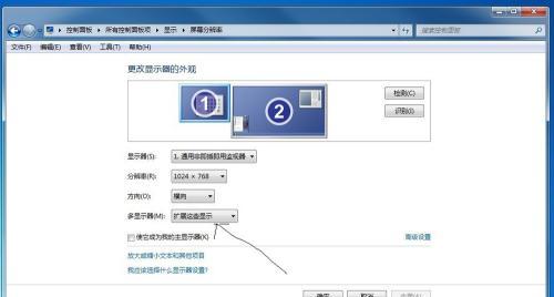电脑显示器出现问题怎么检查？有哪些方法？
