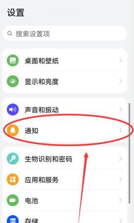 抖音电脑端如何设置播放声音和封面？