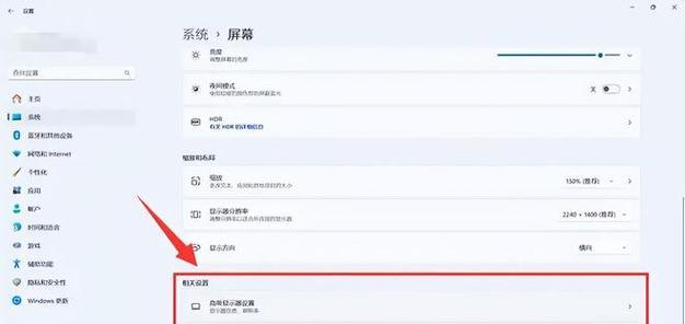 电脑显示器出现问题怎么检查？有哪些方法？