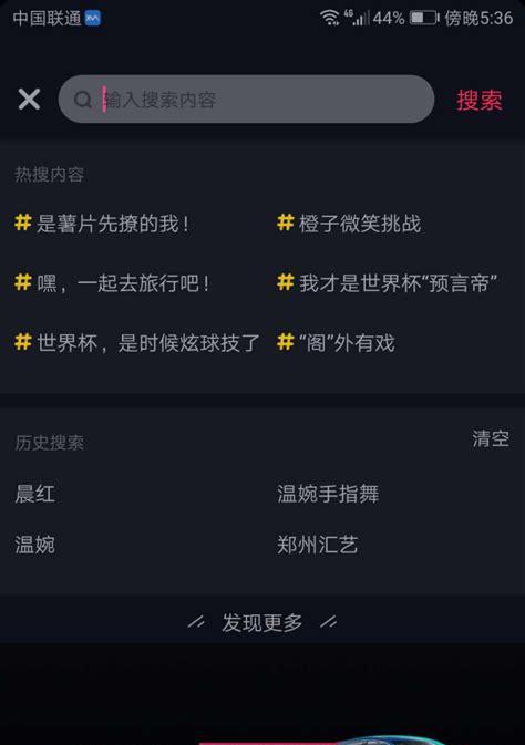 电脑桌面热点图标怎么消除？是什么原因造成的？