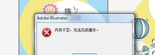 电脑内存插口松动的原因是什么？