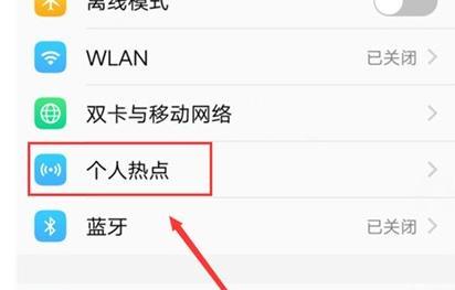 电脑桌面热点图标怎么消除？是什么原因造成的？
