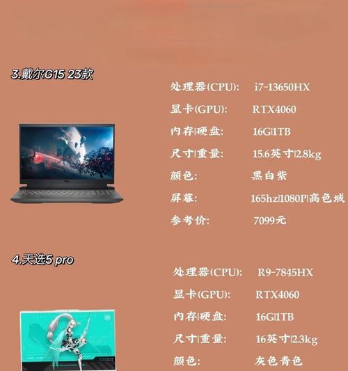 暗影精灵查看电脑配置方法是什么？