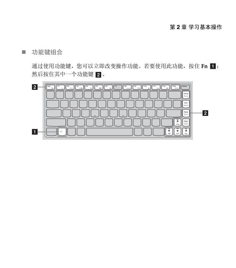 联想笔记本z系列的性能如何？