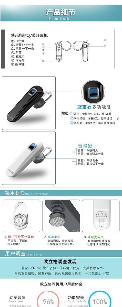 耳机声道如何分开？分开声道后声音效果会如何？