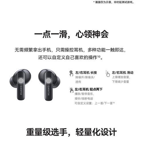耳机声道如何分开？分开声道后声音效果会如何？