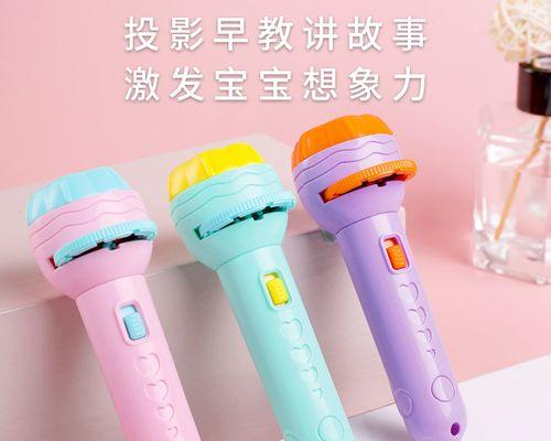 投影仪玩具图案的含义是什么？