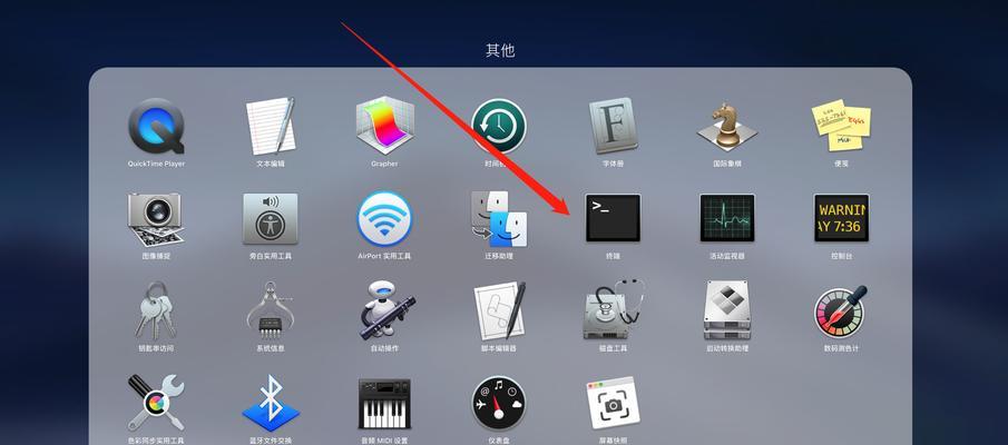 苹果笔记本软件卡顿如何解决？有哪些优化建议？