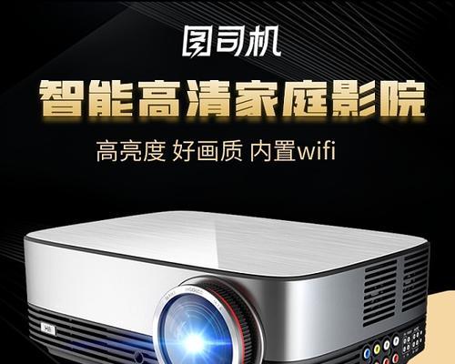 制作杯子投影仪需要哪些步骤？具体操作流程是什么？