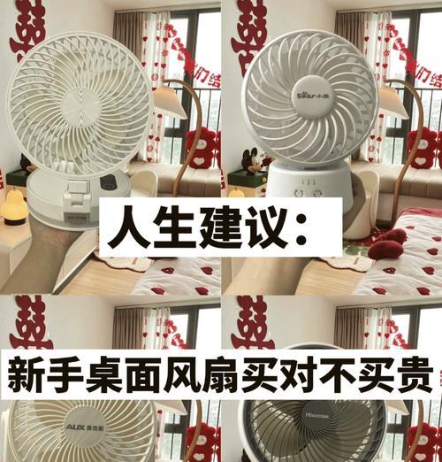 电脑风扇声音大有震动怎么回事？原因是什么？