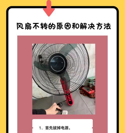 电脑风扇声音大有震动怎么回事？原因是什么？