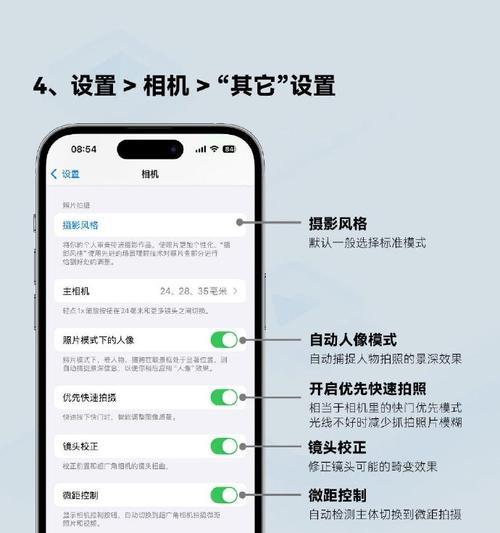 手机拍照定位如何提高准确性？