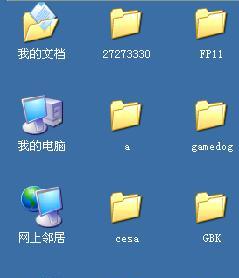 xp电脑声音图标消失的解决方法是什么？如何恢复？