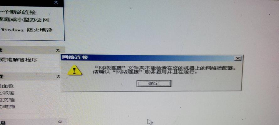 xp电脑声音图标消失的解决方法是什么？如何恢复？