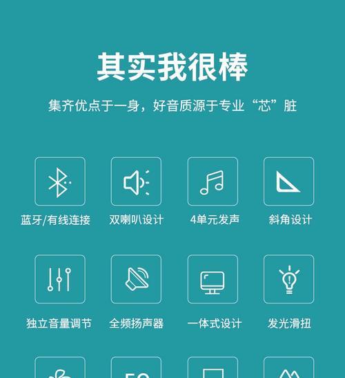 华为笔记本喇叭如何设置使用？