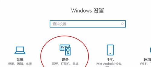 华为笔记本喇叭如何设置使用？