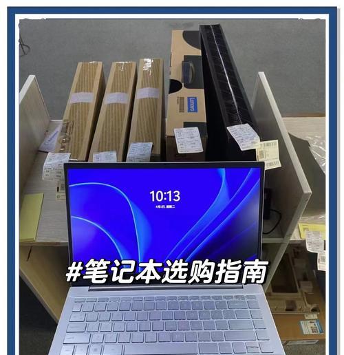 华硕笔记本选购指南有哪些？