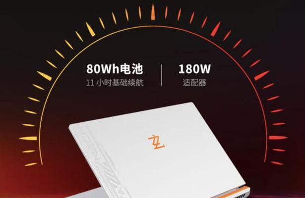 笔记本电脑顶置功能是什么？如何使用？
