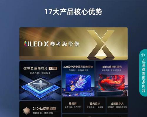 夏新笔记本电脑U8开机方法是什么？遇到问题怎么办？