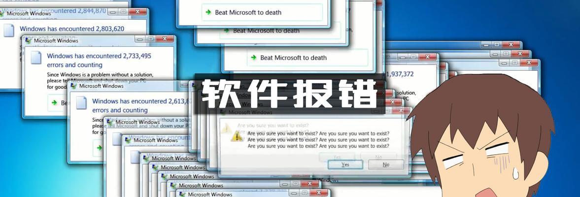 夏新笔记本电脑U8开机方法是什么？遇到问题怎么办？