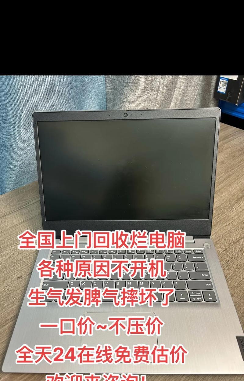 电脑抖音无画面有声音怎么解决？原因是什么？