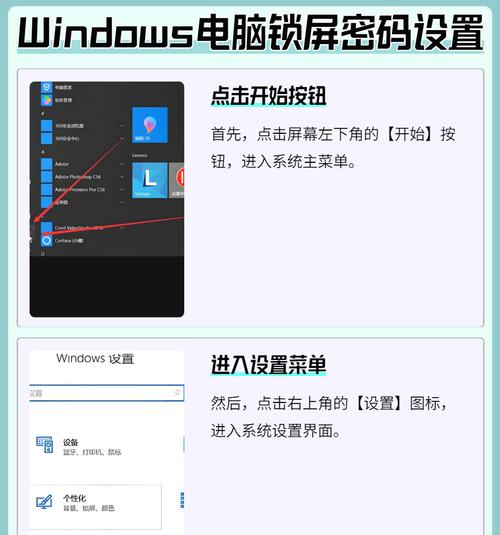 多主板电脑设置开机密码的方法是什么？