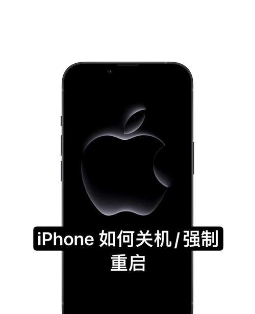 苹果电脑使用方法是什么？如何正确关机？