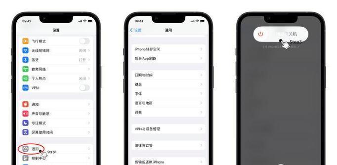 苹果电脑使用方法是什么？如何正确关机？