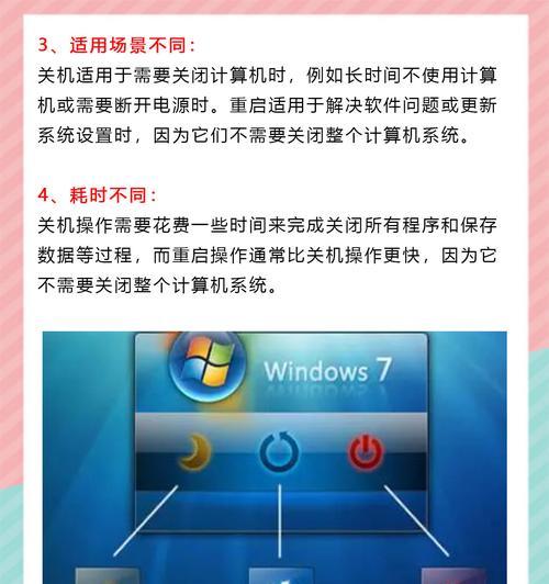 电脑关机界面快捷键设置方法是什么？