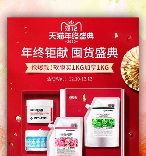笔记本电脑赠品三选一什么意思？如何选择最合适的赠品？