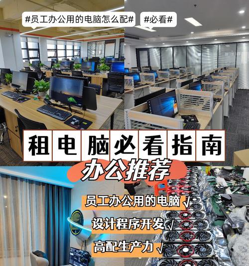 孩子使用笔记本电脑有哪些注意事项？