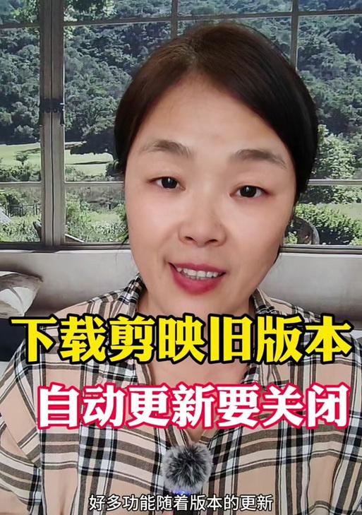 电脑剪映快捷键声音关闭方法是什么？