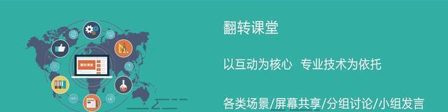 笔记本电脑屏幕旋转方法是什么？如何调整以适应不同使用场景？