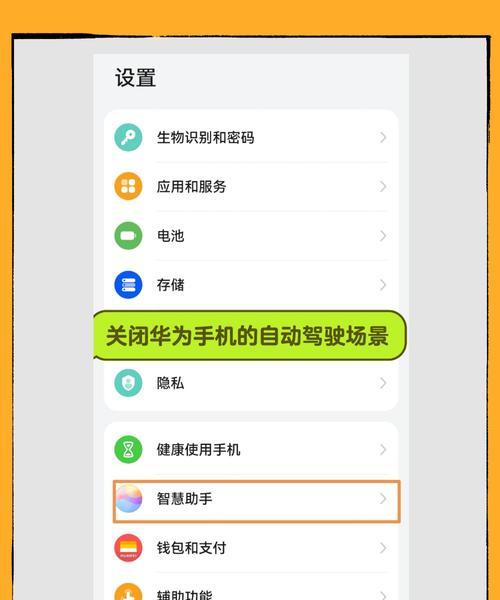 手机自拍功能如何开启？