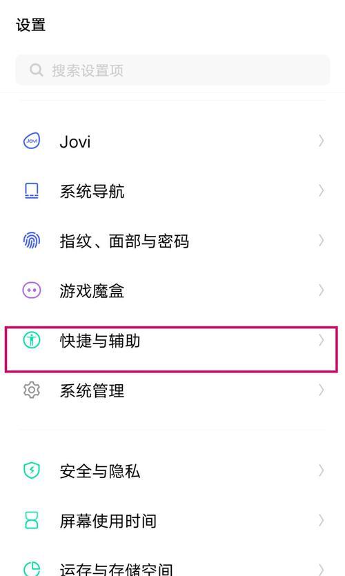 手机拍照灯无法关闭怎么办？操作方法是什么？