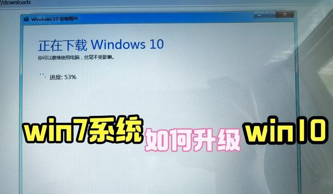 笔记本使用U盘重装Win7系统步骤是什么？需要注意什么？