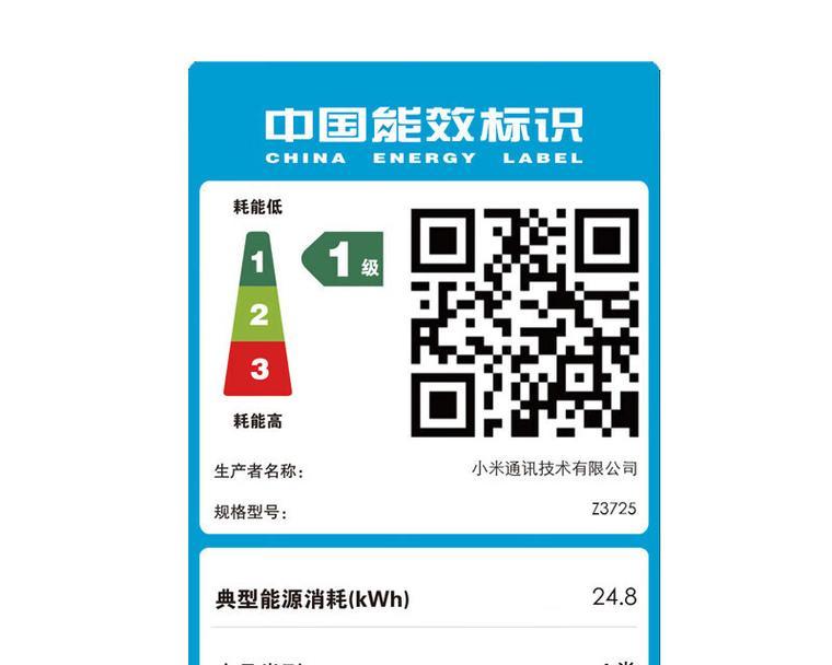 红米笔记本看电脑配置怎么看？查看配置的步骤是什么？