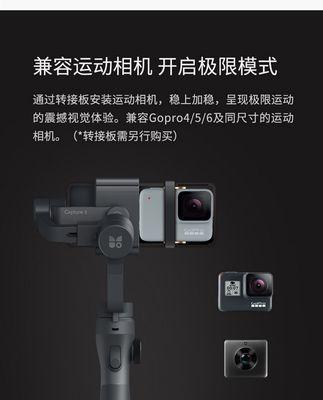 手机拍照防抖功能如何开启和设置？
