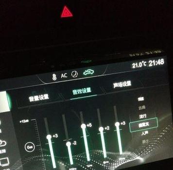 电脑喇叭声音太小怎么调大？设置步骤是什么？