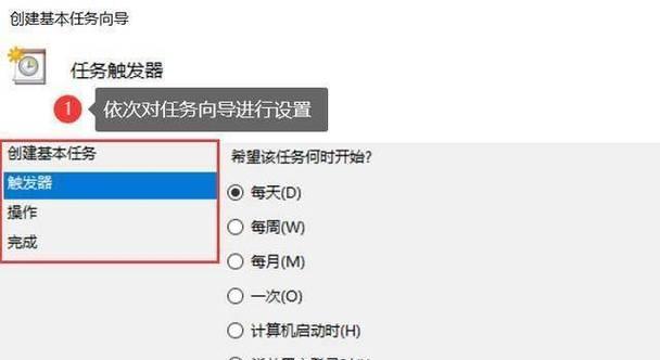 电脑定时开关机功能如何设置？