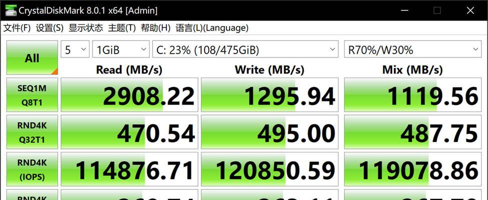华硕4笔记本电脑配置如何？适合哪些用途？
