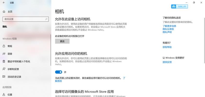 笔记本摄像头线拔除方法是什么？