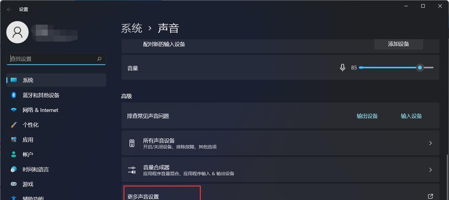 电脑音响出现杂音的原因是什么？