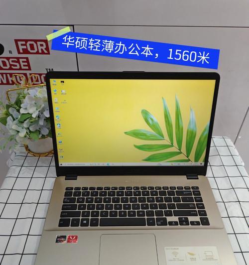 华硕2手笔记本怎么样好用吗？如何判断二手笔记本的性能？