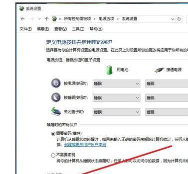 电脑关机后如何还原系统？
