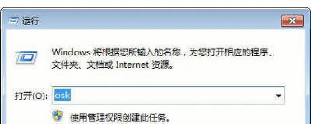 戴尔笔记本解锁方法是什么？