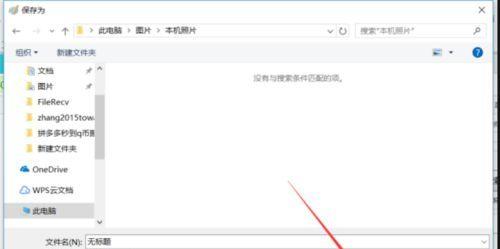 22款笔记本电脑照片保存技巧是什么？